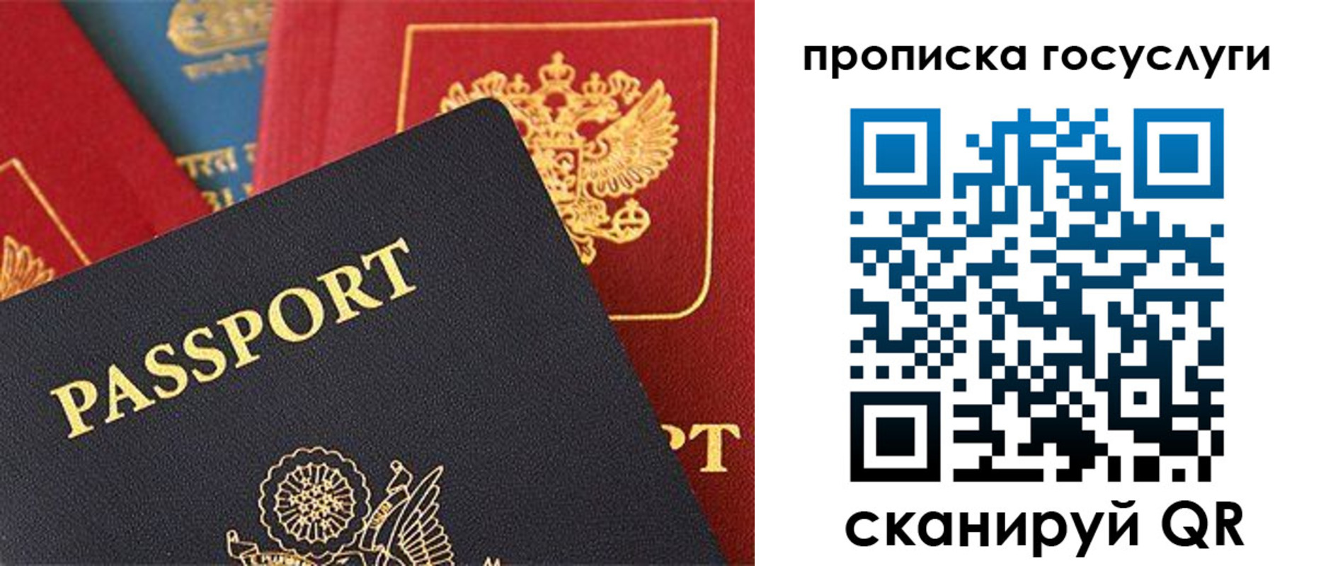 где прописаться в Ульяновской области
