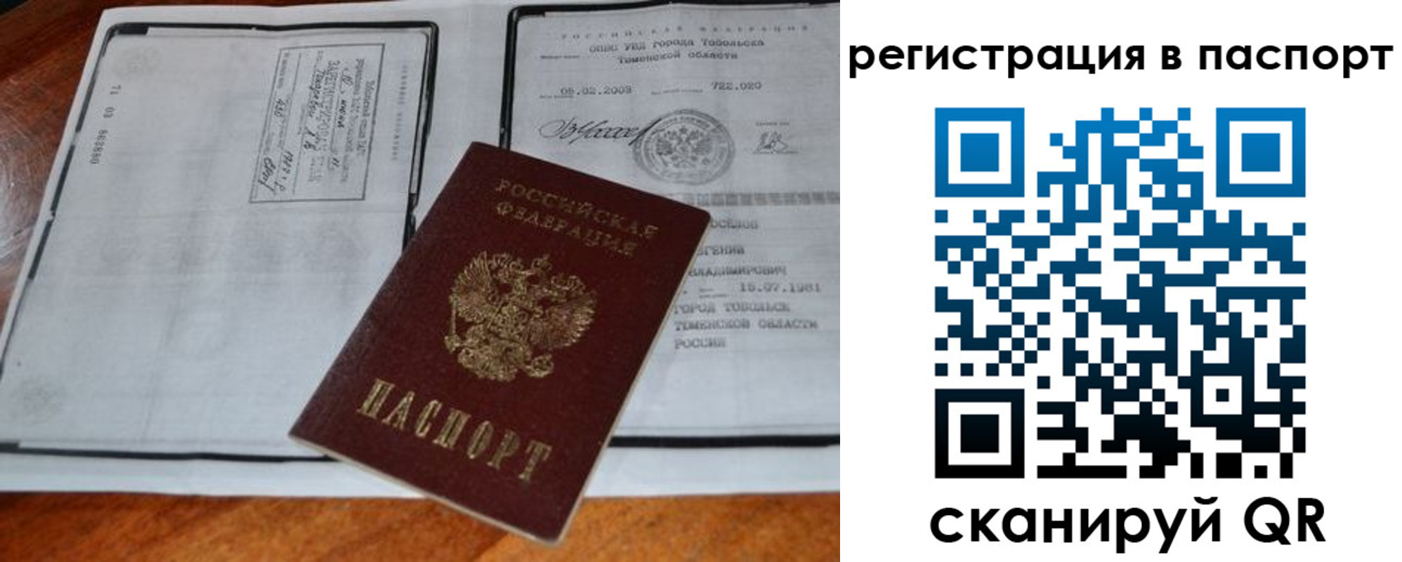 регистрация для дет. сада в Ульяновской области