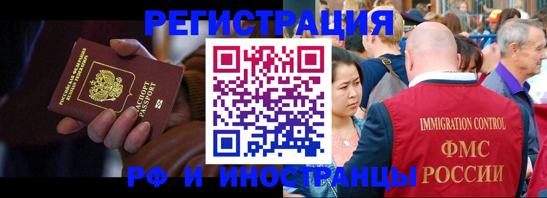 прописка 2025 в Ульяновской области